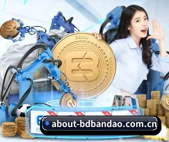 about-bdbandao.com.cn APP 界面
